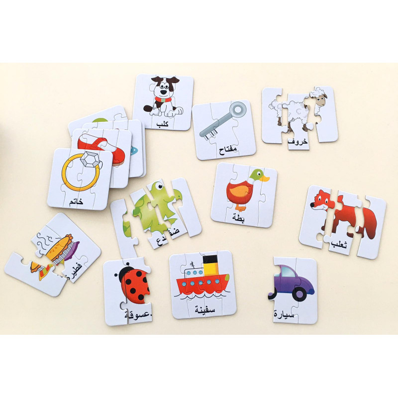 puzzle de vocabulaire de mots arabes - dictée