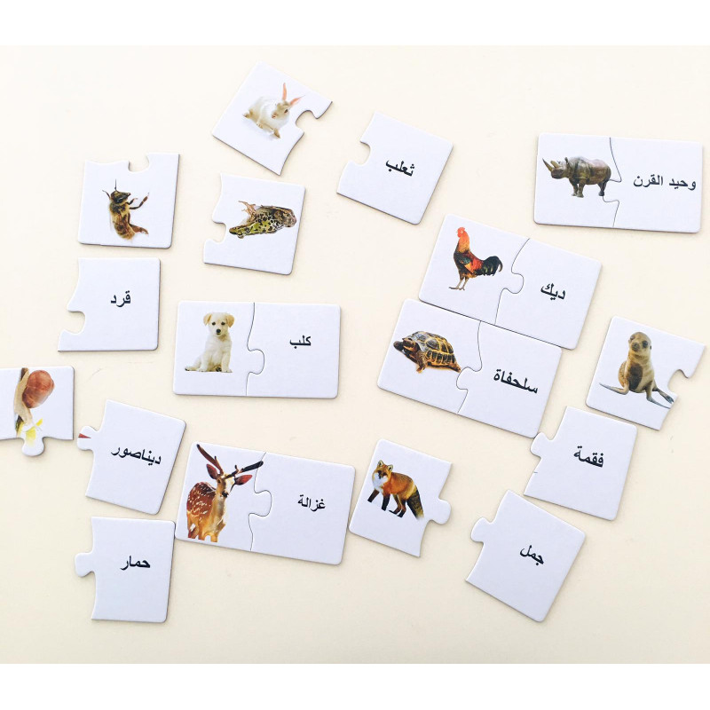 puzzle de vocabulaire de mots arabes - animaux