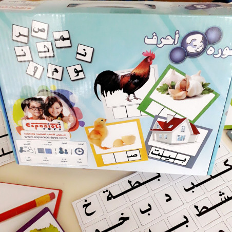 photos et mots en 3 lettres (arabe)