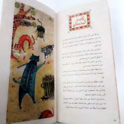 Conseils négligés   نصائح مهملة