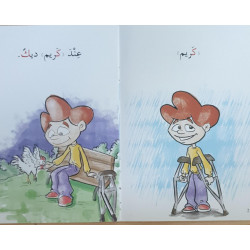 série je monte avec asala Niveau 1 (intermediaire)