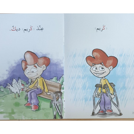 série je monte avec asala Niveau 1 (intermediaire)