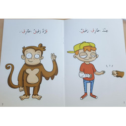 série je monte avec asala Niveau 1 (intermediaire)