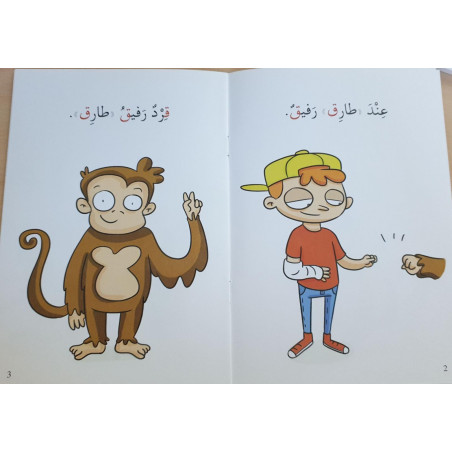 série je monte avec asala Niveau 1 (intermediaire)