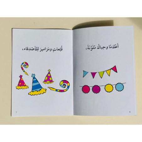 Mon anniversaire  (intermédiaire) Niveau 2