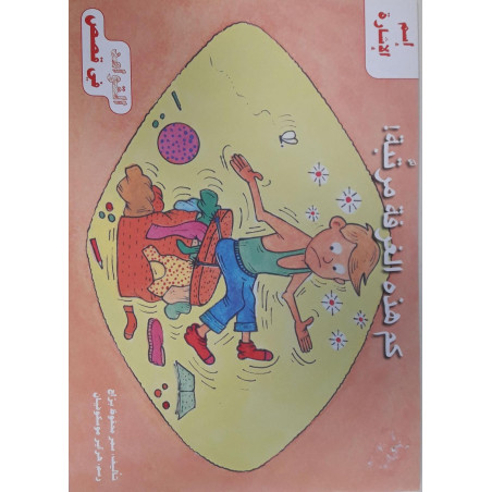 كم هذه الغرفة مرتبة