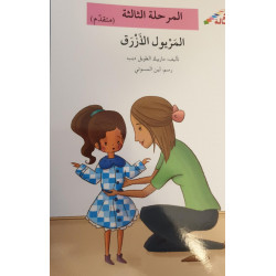  Sur le chemin de l'école