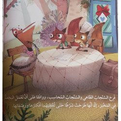 Un pélican et trois écureuils