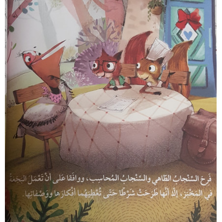 Un pélican et trois écureuils