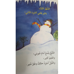 Les mois de l'année