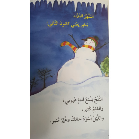 Les mois de l'année