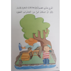 Mon grand père pécheur (niveau 6 débutant)