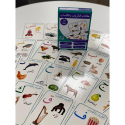 Les lettres et les mots  Pack de 28 cartes de jeu et  de vocabulaire