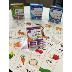 Les animaux, les fruits et les légumes Pack de 28 cartes de jeu et  de vocabulaire