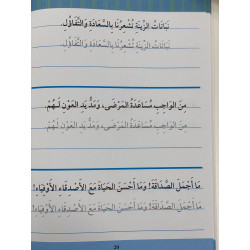 Cahier d'écriture Niveau 3