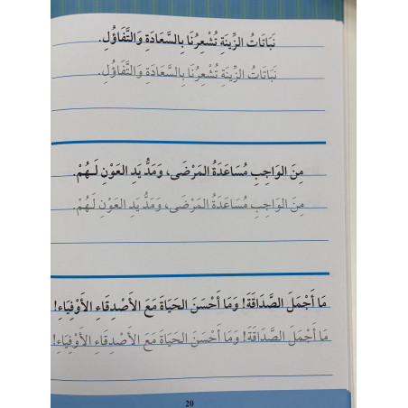Cahier d'écriture Niveau 3