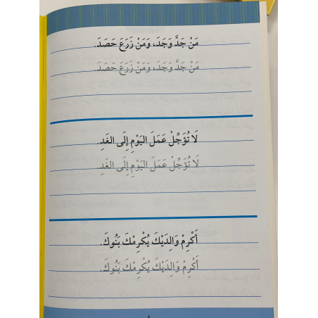 Cahier d'écriture Niveau 3