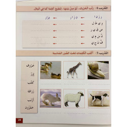 Cahier d'écriture Adultes niveau A1