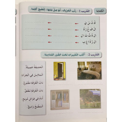 Cahier d'écriture Adultes niveau A2