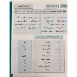Cahier d'écriture Adultes niveau A2