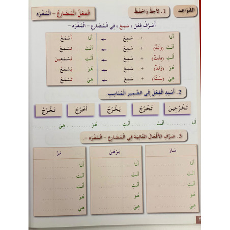 Cahier d'écriture Adultes niveau A2