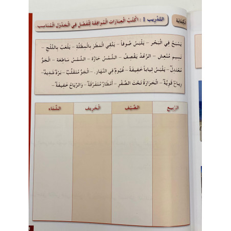 Cahier d'écriture Adultes niveau A2