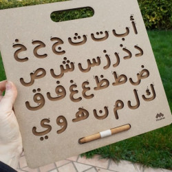 Tablette d'écriture "arabe" portative Montessori