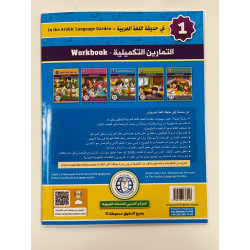 Cahier d'exercices niveau N1 Ado