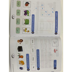 Cahier d'exercices niveau N1 Ado