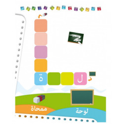 Cahier de mots croisés