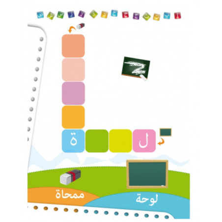 Cahier de mots croisés