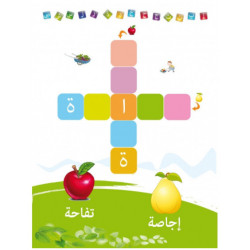 Cahier de mots croisés