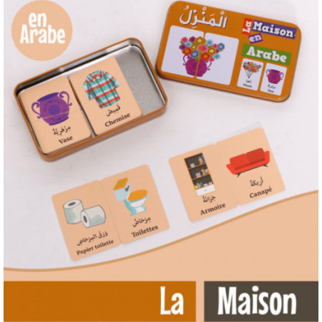 La maison en arabe