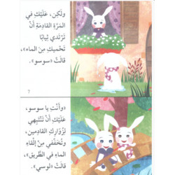 Deux copines Histoire et Exercice صديقتان