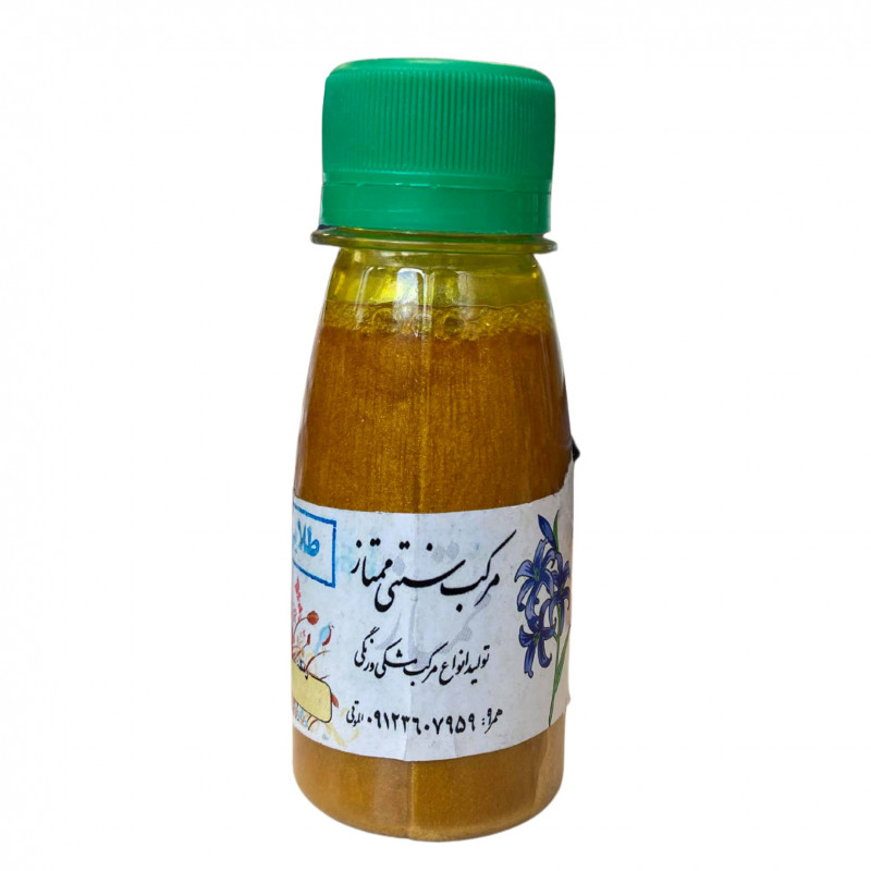 encre dorée EMIRAN ET ALTIN