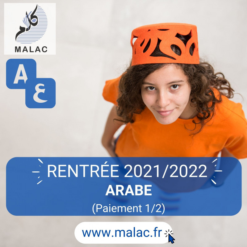 Arabe (Paiement 1/2) pour 2021/2022