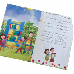 La recherche de connaissances طلب العلم