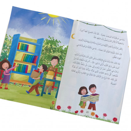 Les bonnes manières حسن الخلق