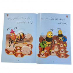 Être mère ان تكوني اما