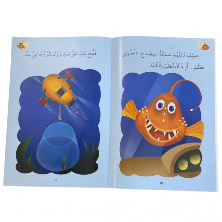 Les bonnes manières حسن الخلق