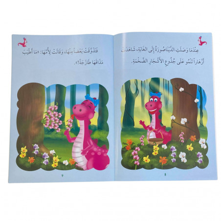 Les bonnes manières حسن الخلق