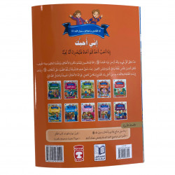 Je t'aime إني احبك