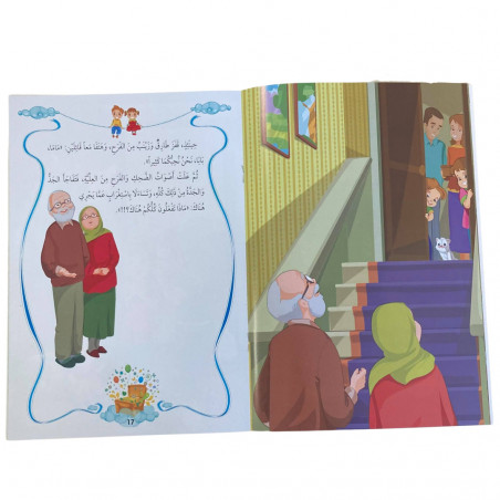 Les bonnes manières حسن الخلق