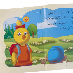 Les bonnes manières حسن الخلق