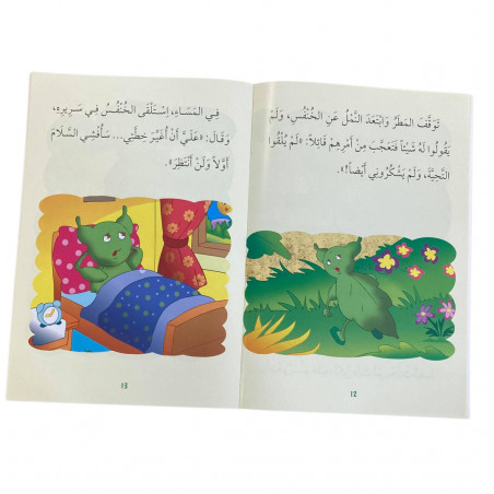 Les bonnes manières حسن الخلق