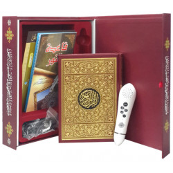 مصحف التجويد و التفسير الناطق