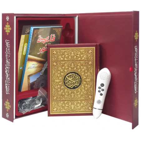 مصحف التجويد و التفسير الناطق