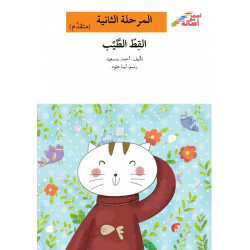 L'aéroport في المطار