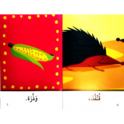 le bateau niveau 1 (débutant) القارب