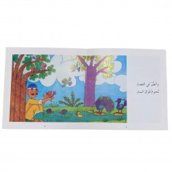 l'agriculteur المزارع